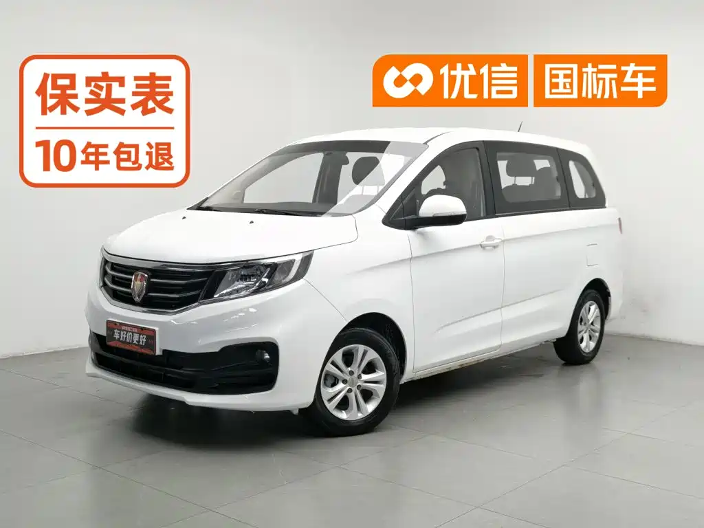Jinbei F50 2019 2017 1.6L Manual Comfort