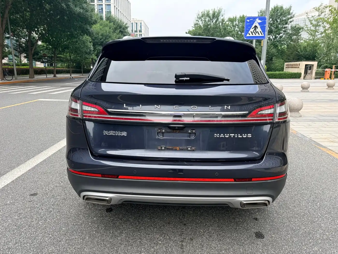 Lincoln Nautilus 2021 2021 2.0T AWD Exclusive Edition