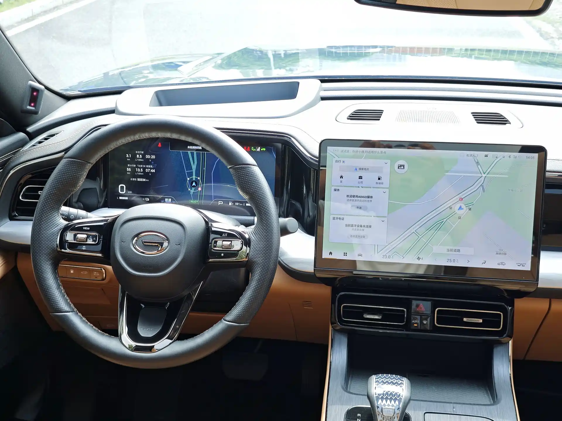 Photo 7 - GAC Trumpchi GS8