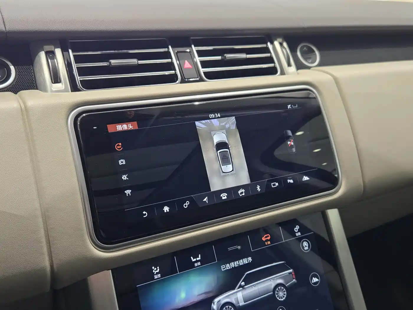 Land Rover Range Rover 2021 3.0 L6 Heritage Edition фото 22