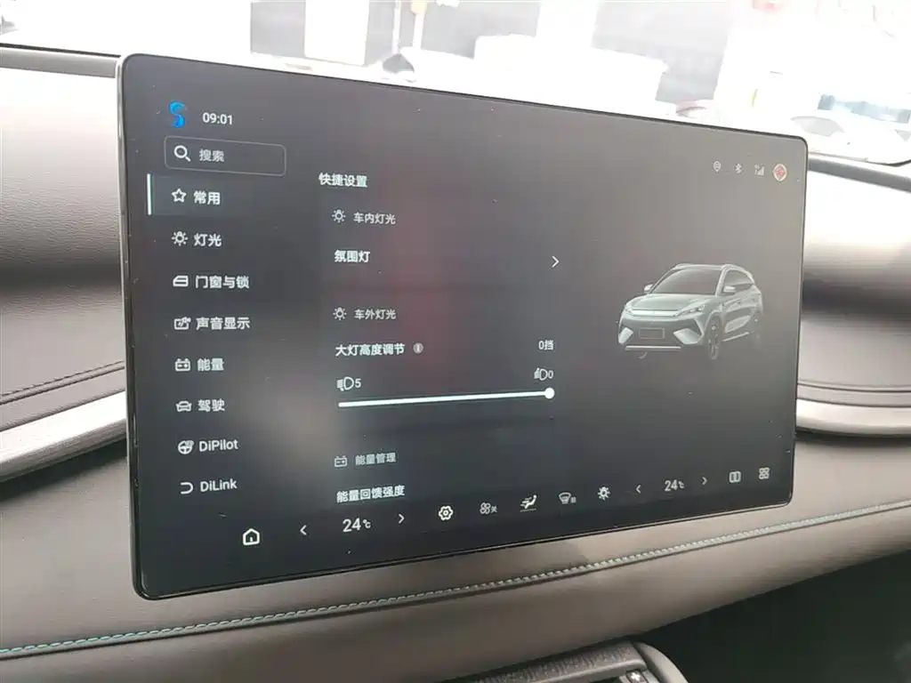 BYD Yuan PLUS 2025 Model Intelligent Driving Edition 510KM Leading Version фото 13