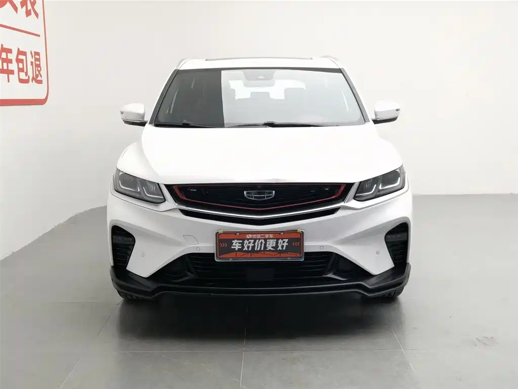 GEELY AUTOMOBILE BINYUE