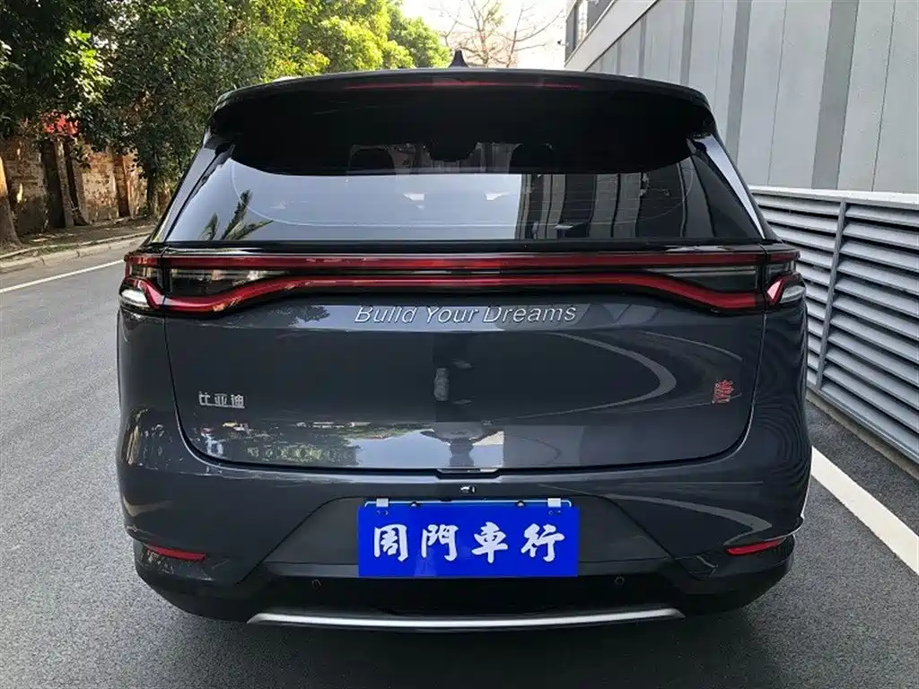 BYD TANG