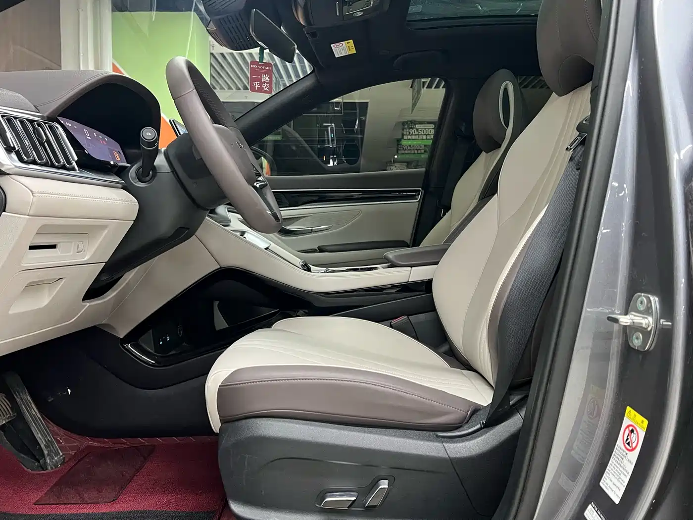 BYD SONGJIANG NEW ENERGY