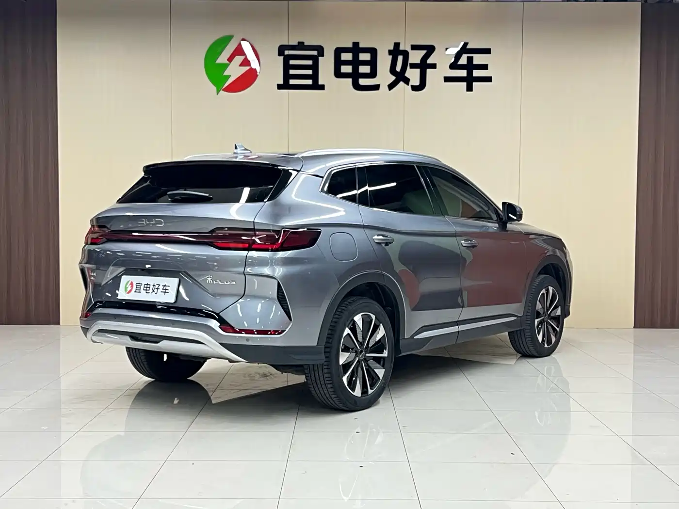 BYD SONGJIANG NEW ENERGY