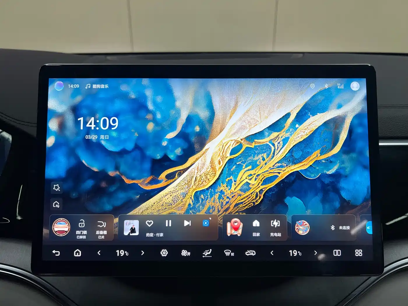 BYD SONGJIANG NEW ENERGY