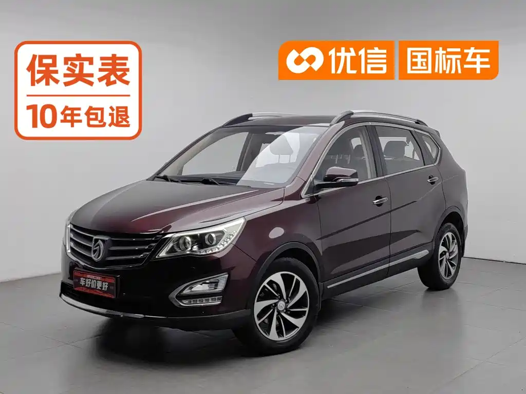 Фото 1 - Baojun 560