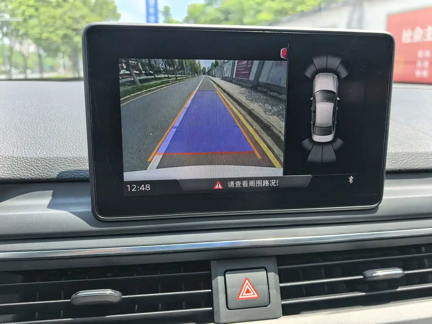 Photo 11 - Audi A4L