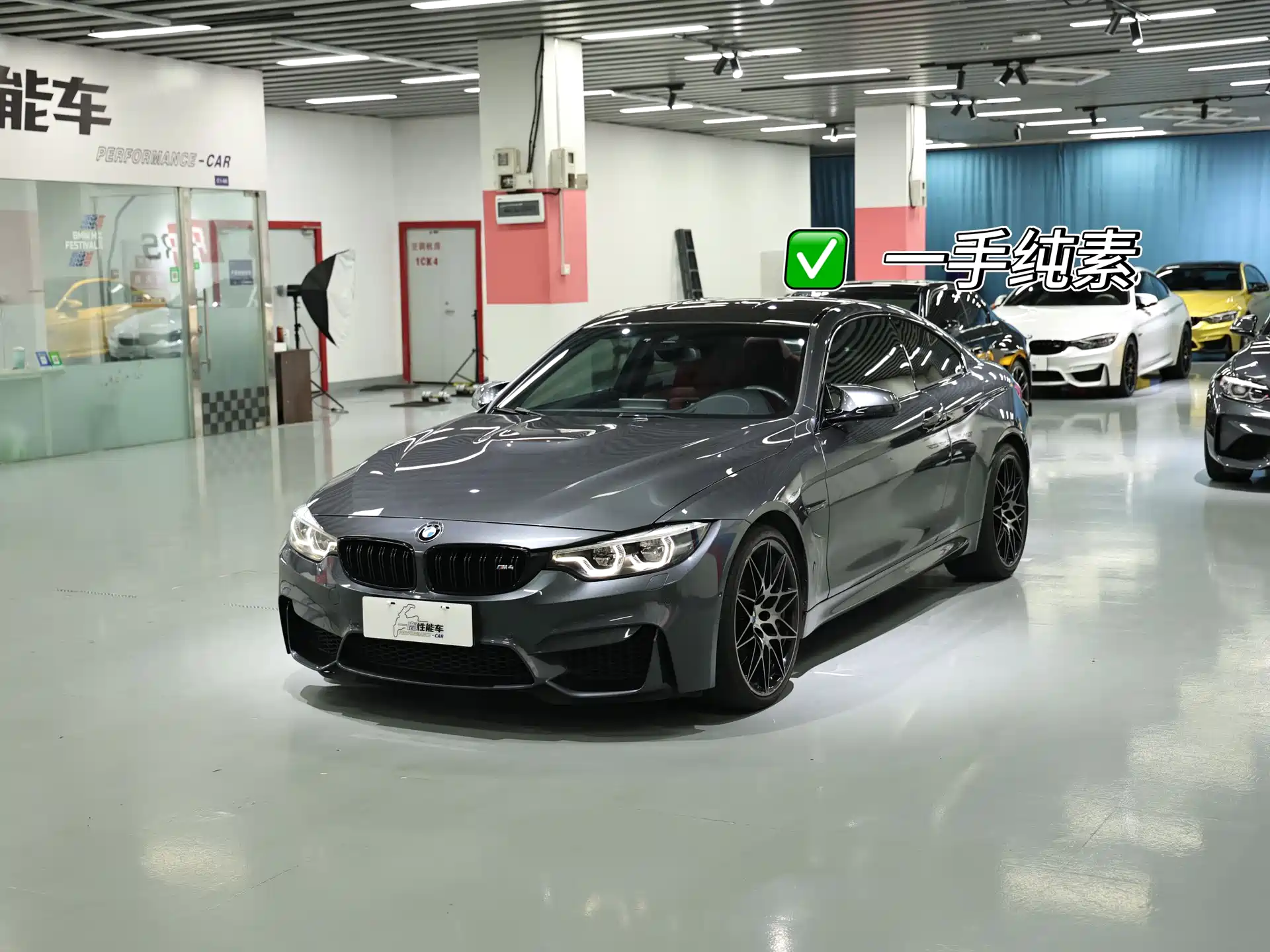 Photo 1 - BMW M4