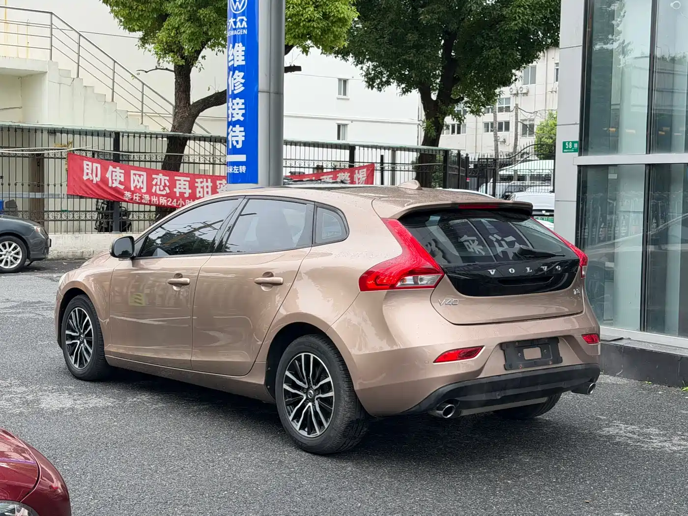 Volvo V40 2017 2017 T3 Inscription