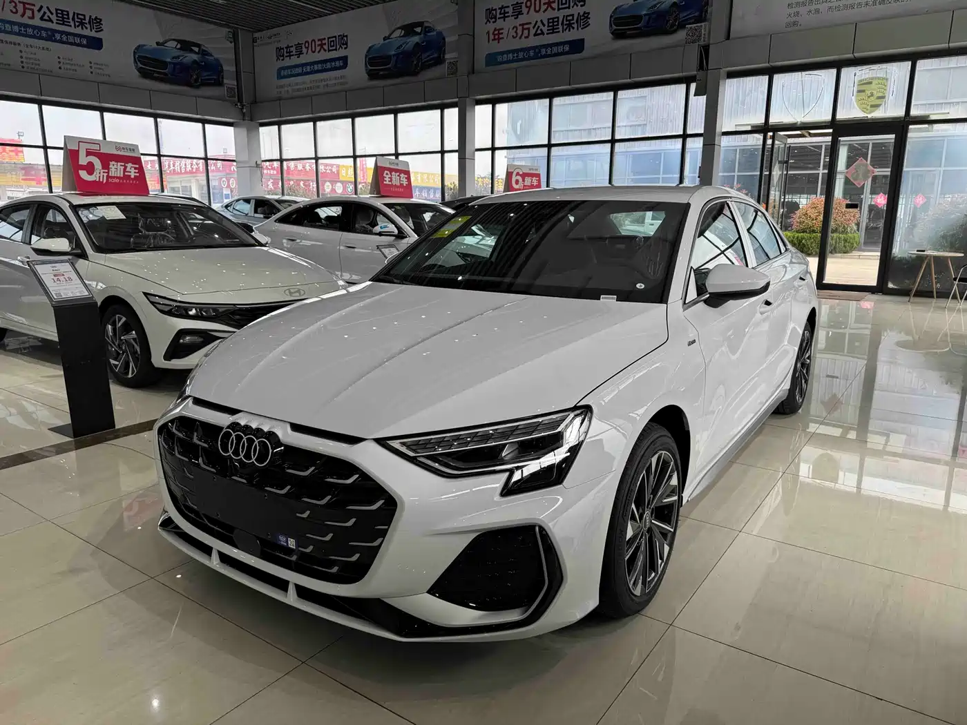 Audi A3 2025 Facelift A3L Limousine 35TFSI Flying Joy Edition