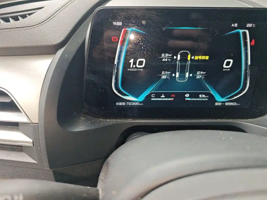 Photo 13 - BYD Qin Pro