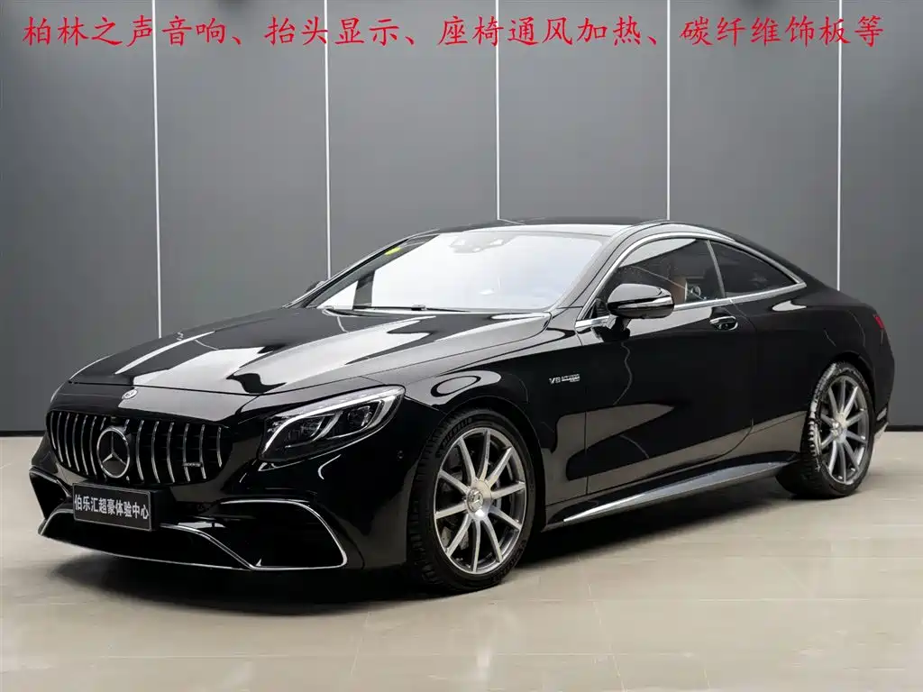 Mercedes-Benz S-Class AMG 2018 AMG S 63 4MATIC+ Coupe фото 2