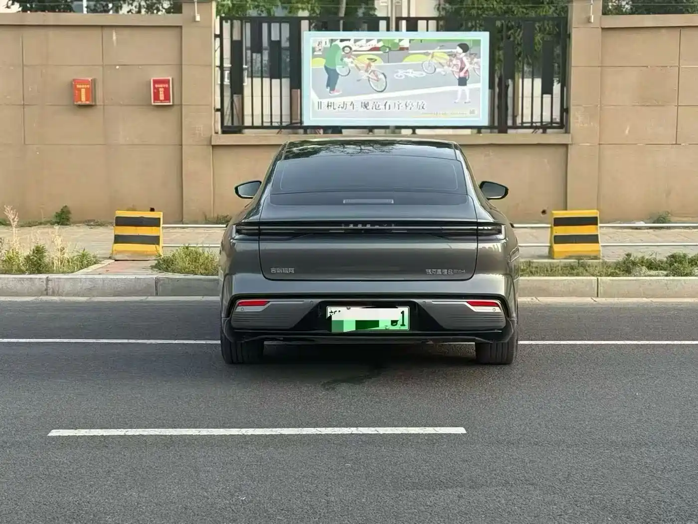 Geely Galaxy Galaxy Xingyao 8 2026 2025 130km EM-P Starship Edition