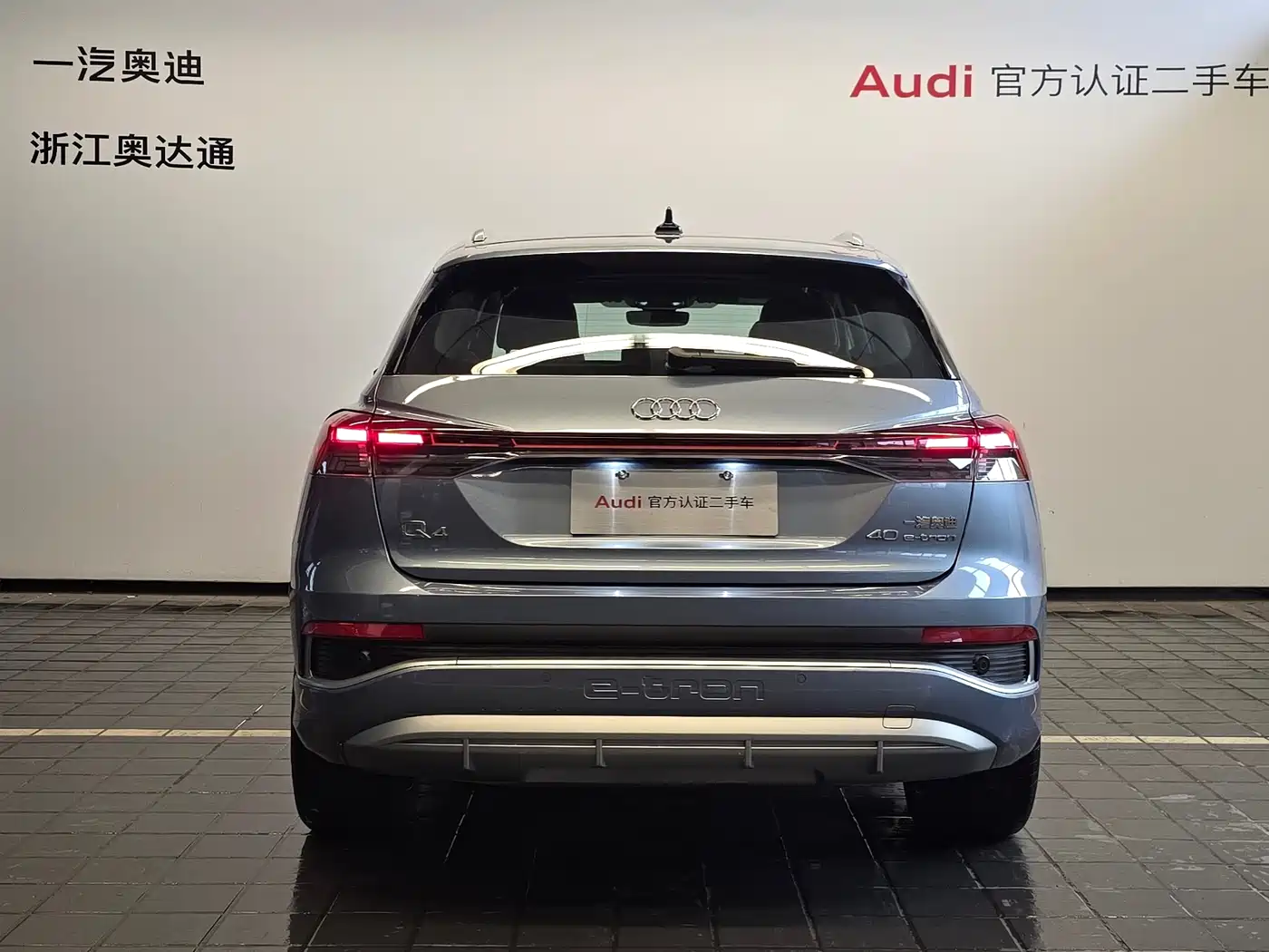 Audi Q4 e-tron 2024 40 e-tron Creation Edition фото 2