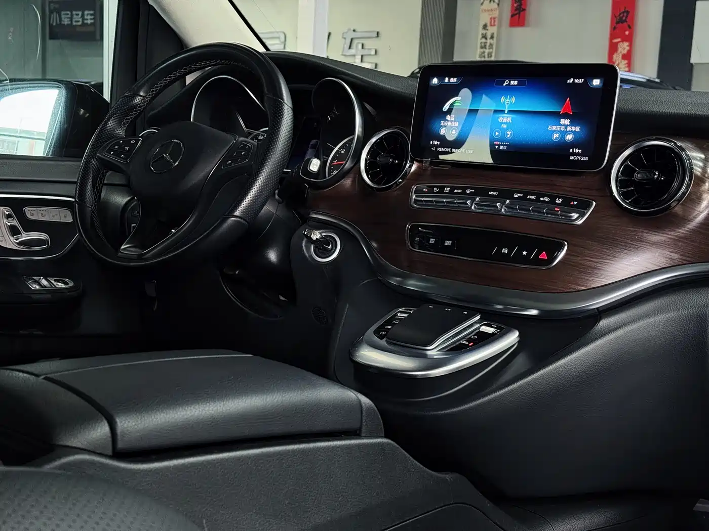 Mercedes-Benz V-Class 2022 V 260 Pilot Edition фото 16