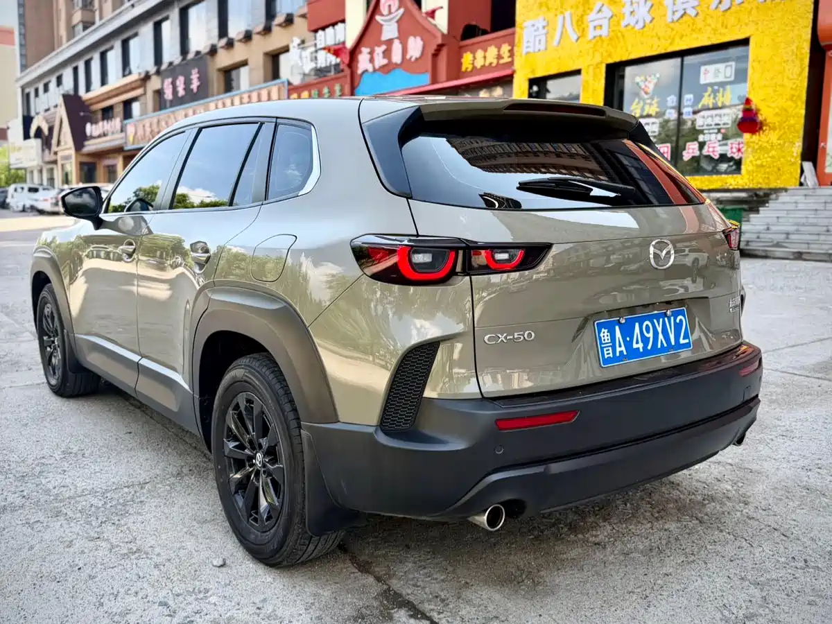 Mazda CX-50 2023 2023 2.0L Leading Edition