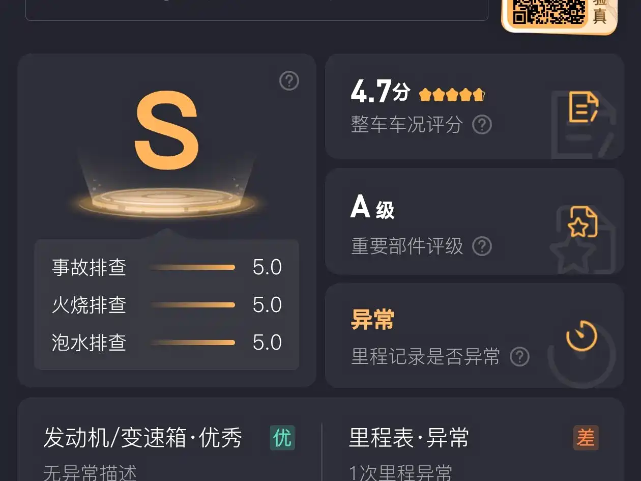 Infiniti Q50L 2019 2018 2.0T Premium Edition (China VI)
