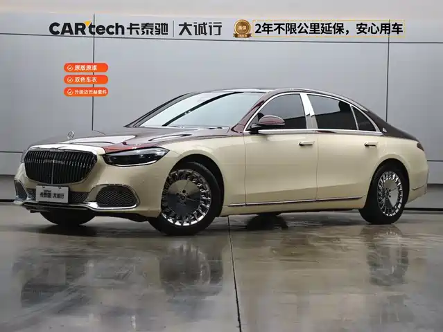 Mercedes-Benz S-Class 2023 Model S 400 L Business Edition