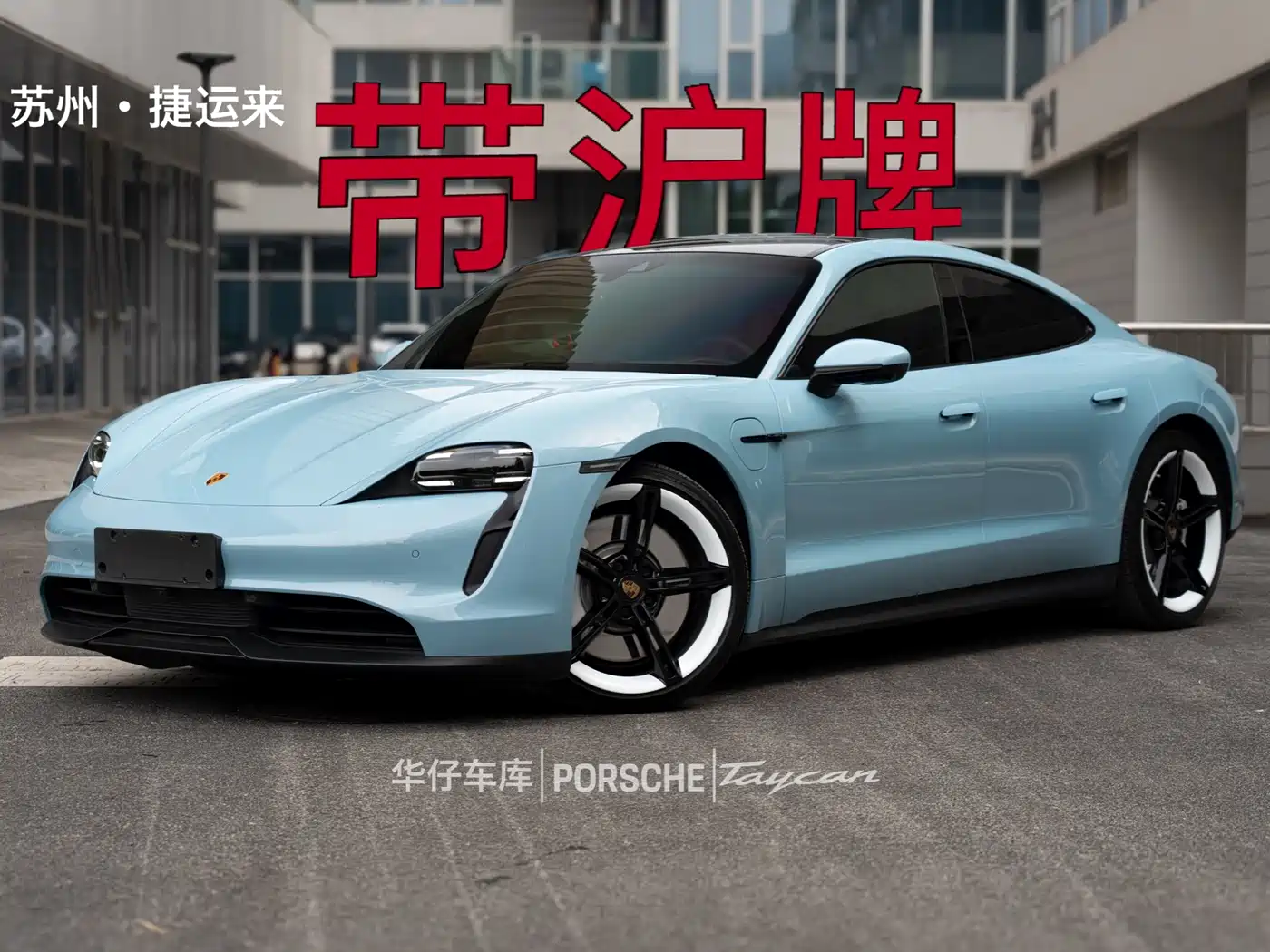 Porsche Taycan 2022 Taycan