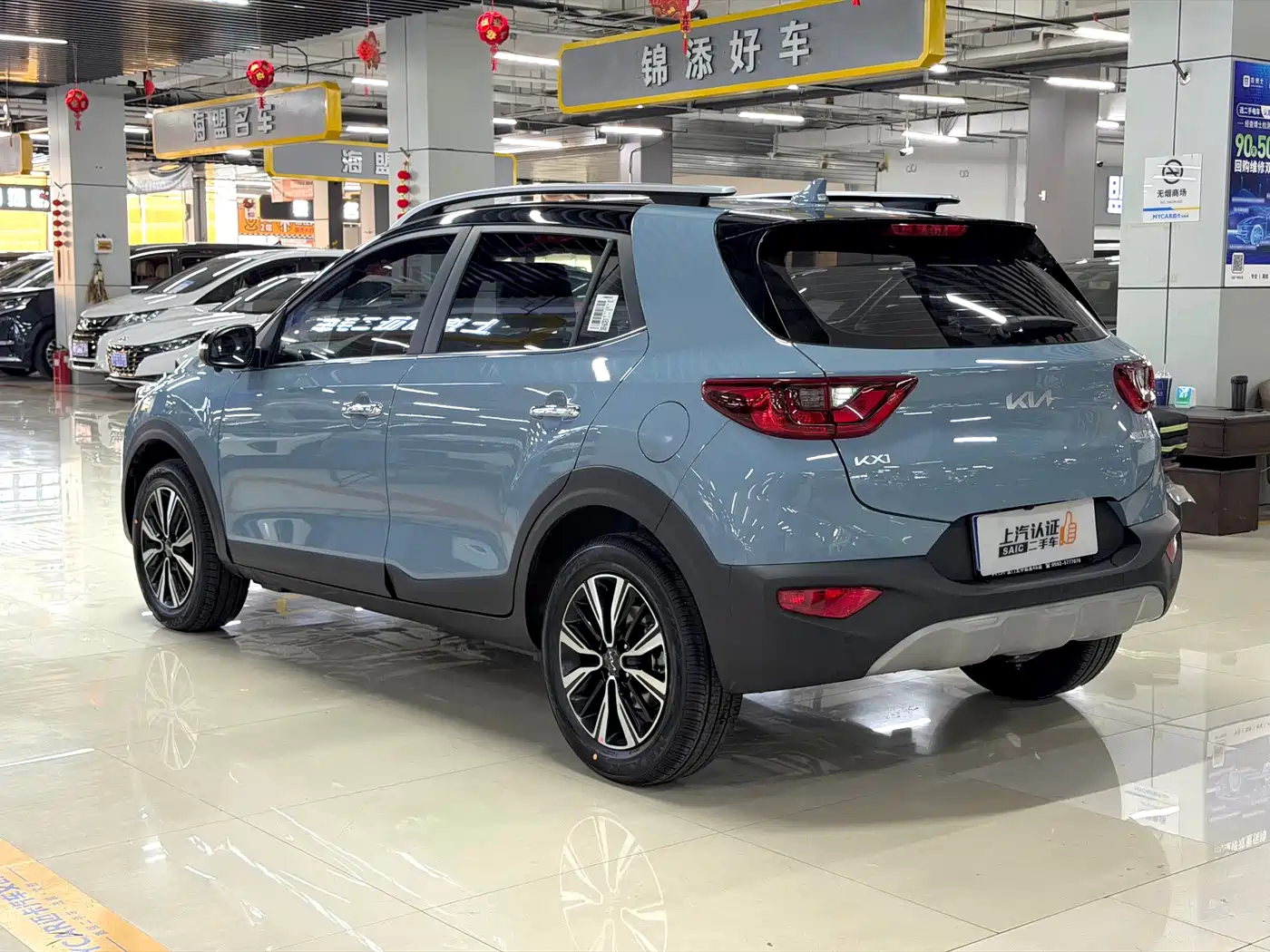 Kia KX1 2026 2026 1.4L Sunroof Edition