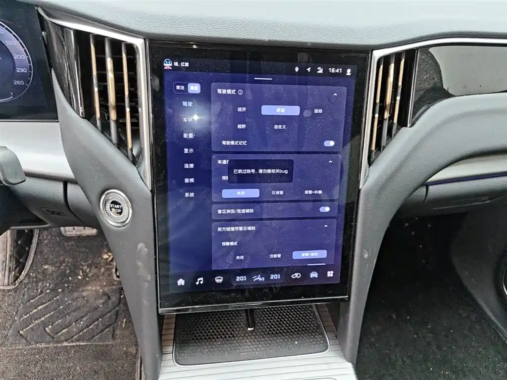 Hongqi HS7 PHEV 2024 2024 2.0T PHEV 4WD Flagship Edition 6-seater