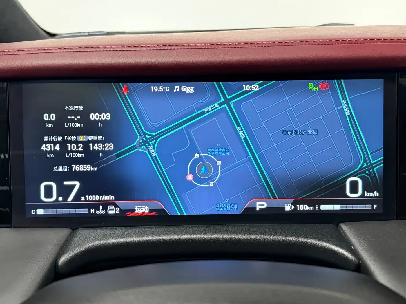 GAC Trumpchi Trumpchi M8 2023 Model Master Series 400T Ultimate Edition фото 14