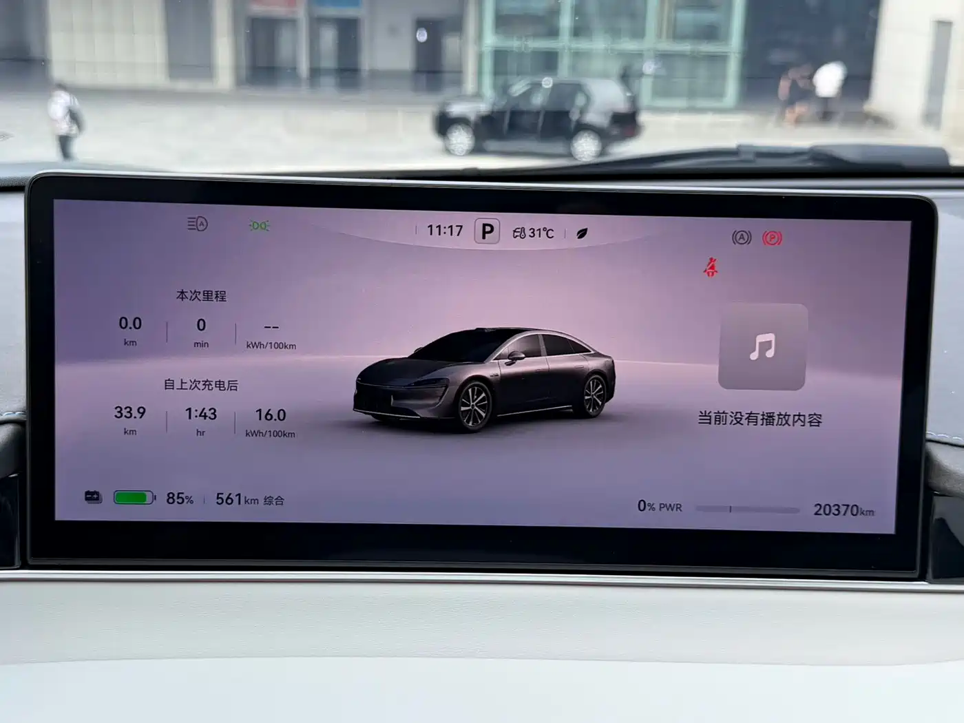 Zhijie S7 2024 2024 Max+ RWD Ultra Range Smart Drive