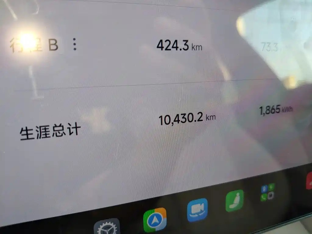 Xiaomi Auto Xiaomi YU7 2026 2025 Extended Range RWD Edition