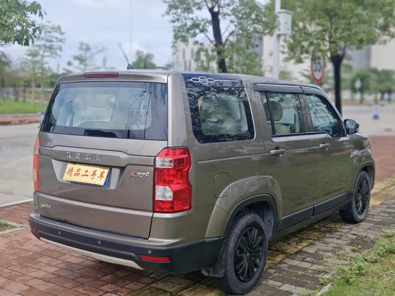 Changan Oshan Changan Oushang X70A 2019 2018 1.5L Manual Standard
