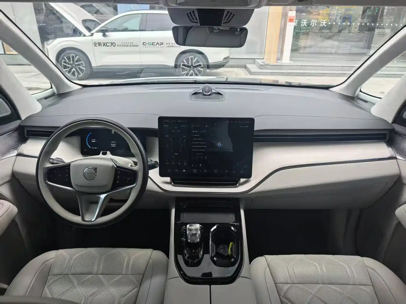 Volvo EM90 2024 2025 Ultra Six-Seater