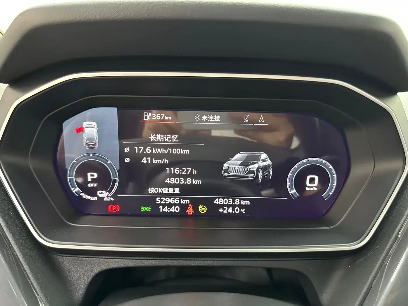 Audi Q4 e-tron 2024 2024 40 e-tron Creation Edition