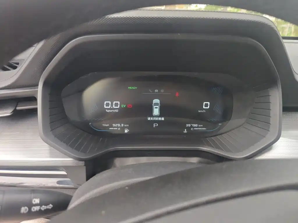 Wuling Motors Wuling Xingchen 2023 2022 2.0L DHT Electric Speed Edition