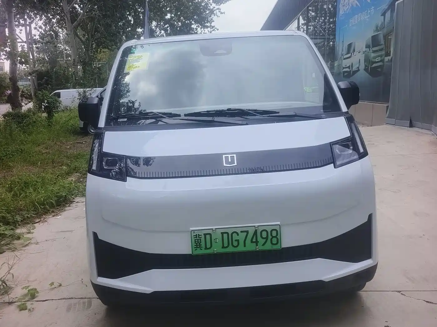 Yuan Cheng FarStar V 2026 2025 V8E-Wisdom Edition 350km