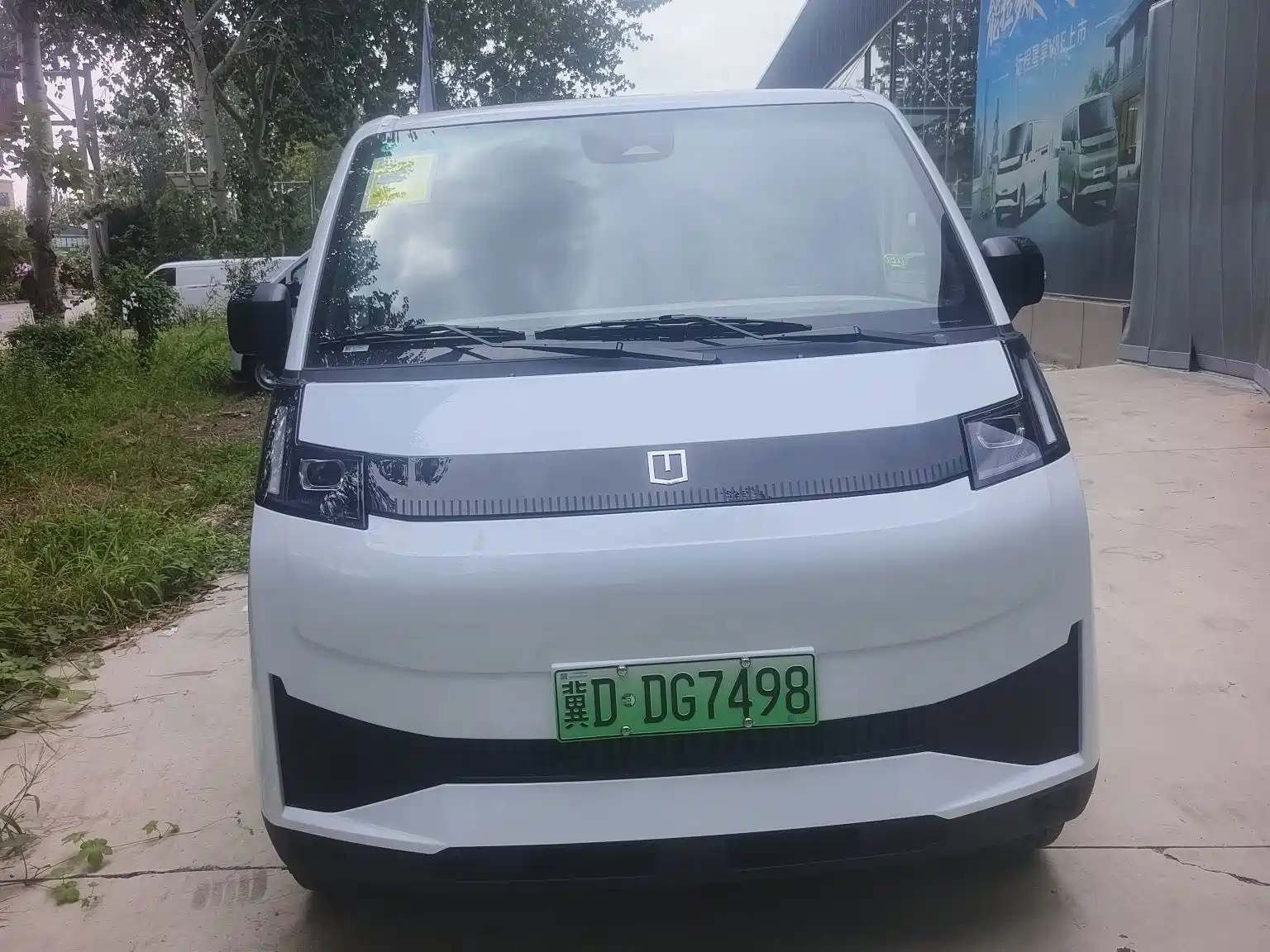 Photo 2 - Yuan Cheng FarStar V