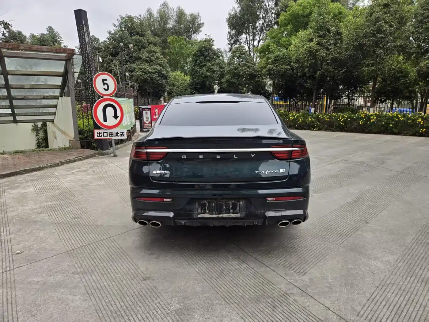 GEELY AUTOMOBILE XINGRUI