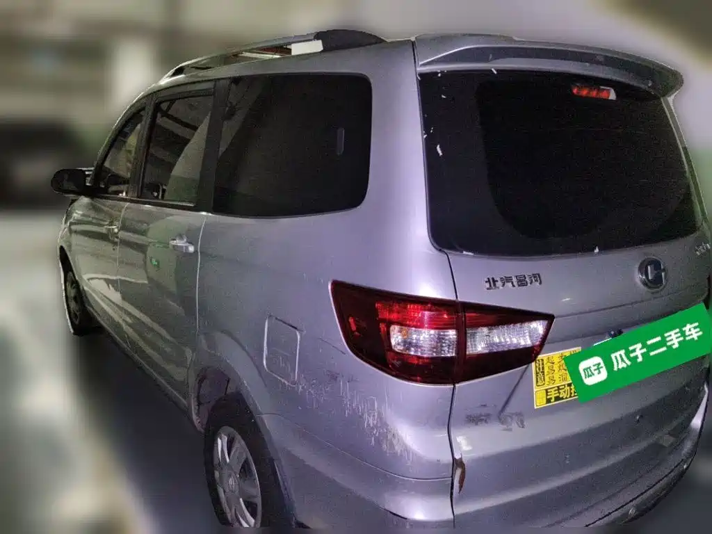 BAIC Changhe M50S 2019 2018 1.4L Business Cabin (Leaf Spring) K14B-F