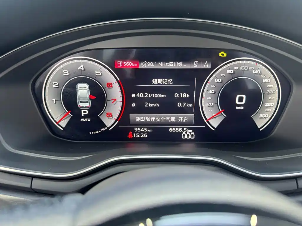 Audi A4L 2025 2024 40 TFSI Luxury Dynamic