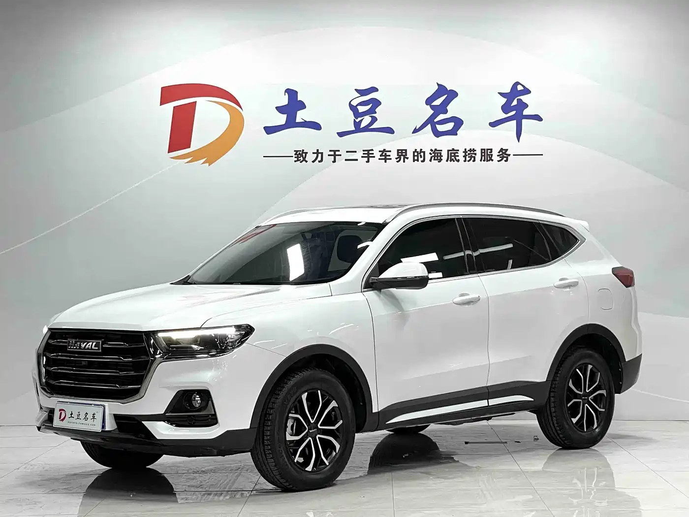Haval H6 2021 National Trend Edition 1.5T Automatic Urban Edition