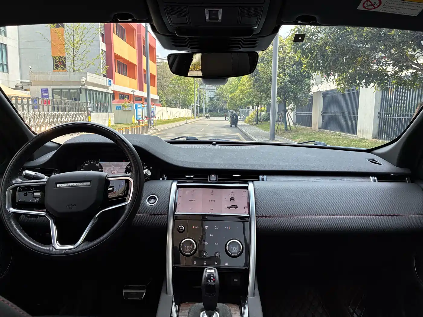 Land Rover Discovery Sport 2022 Model Facelift 249PS R-Dynamic S Performance Edition 5-seater фото 11