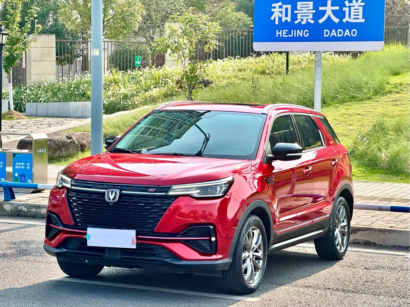 Changan CS55 PLUS 2021 Blue Whale Edition 1.5T DCT Premium