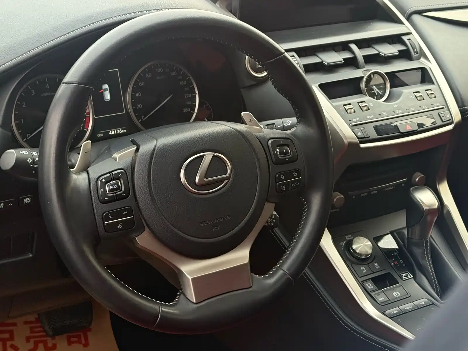 Фото 5 - Lexus NX