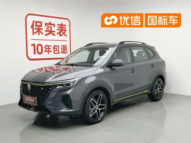 Roewe RX5 2021 PLUS 330TGI Automatic China-Chic Smart Edition