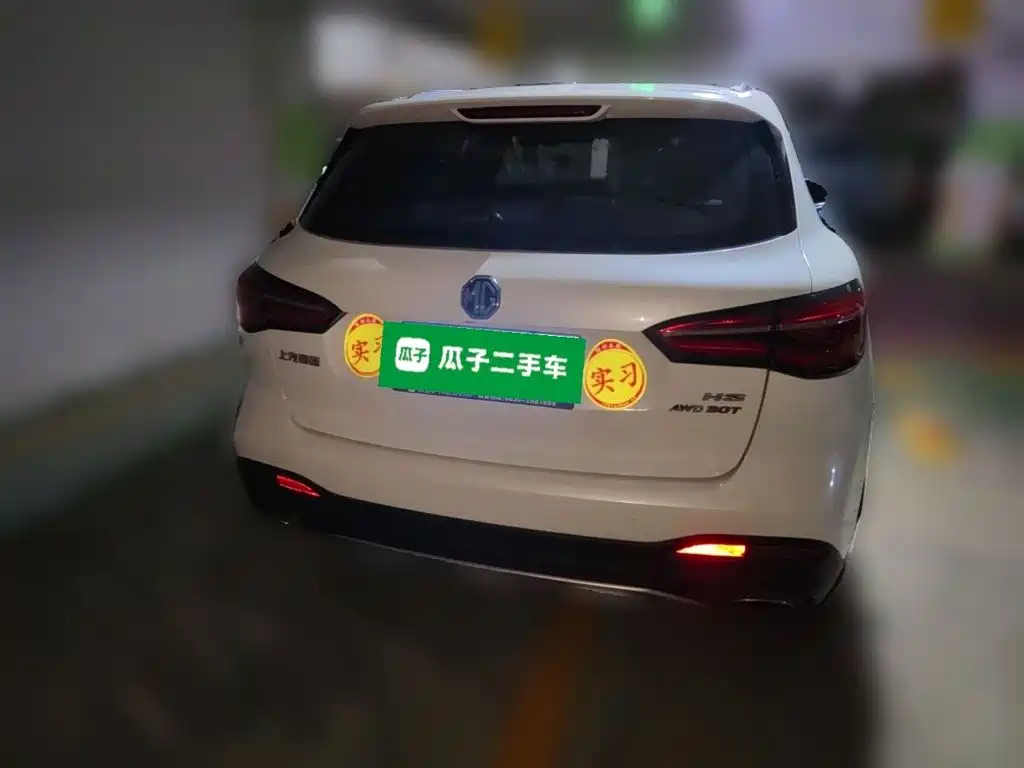 MG HS 2019 2018 30T Automatic AWD Trophy Hormone Super Burning Edition China V