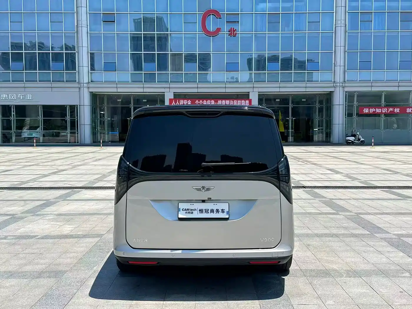 Geely Galaxy Galaxy V900 2026 2026 Model Base Version 8-Seater