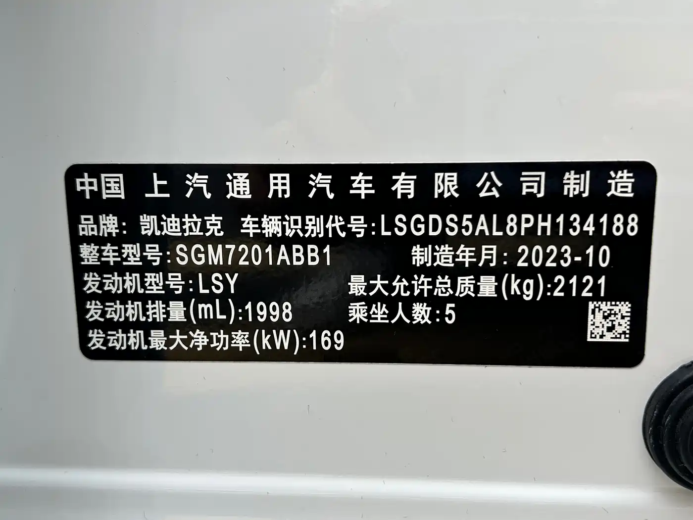 Cadillac CT5 2023 28T Prestige Style фото 23