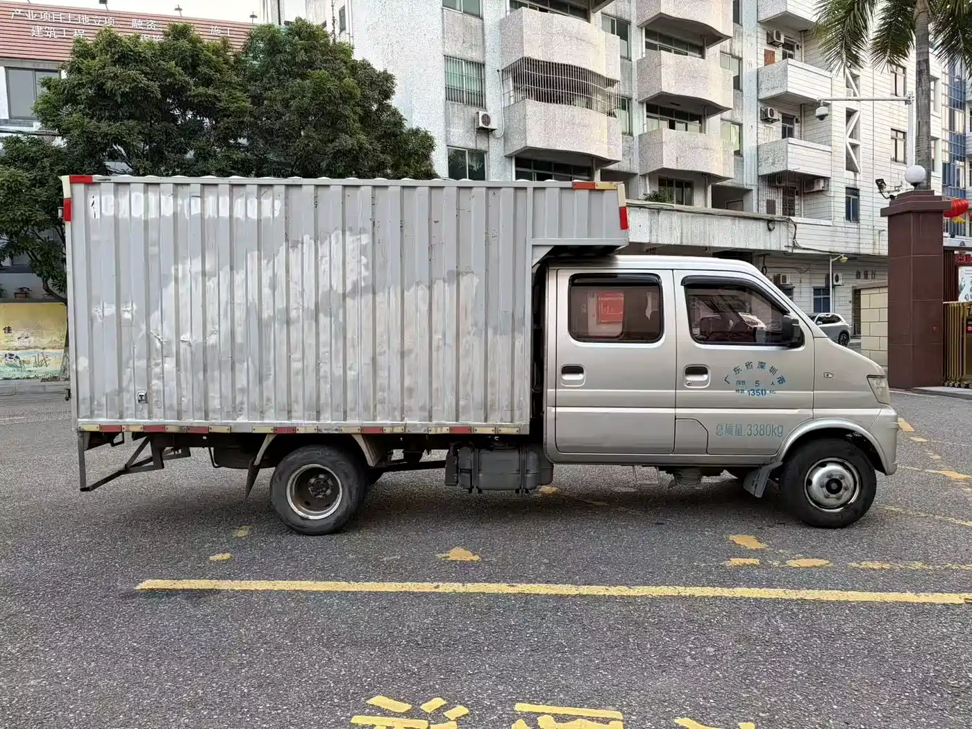 CHANGAN CHANGAN SHENQI T20