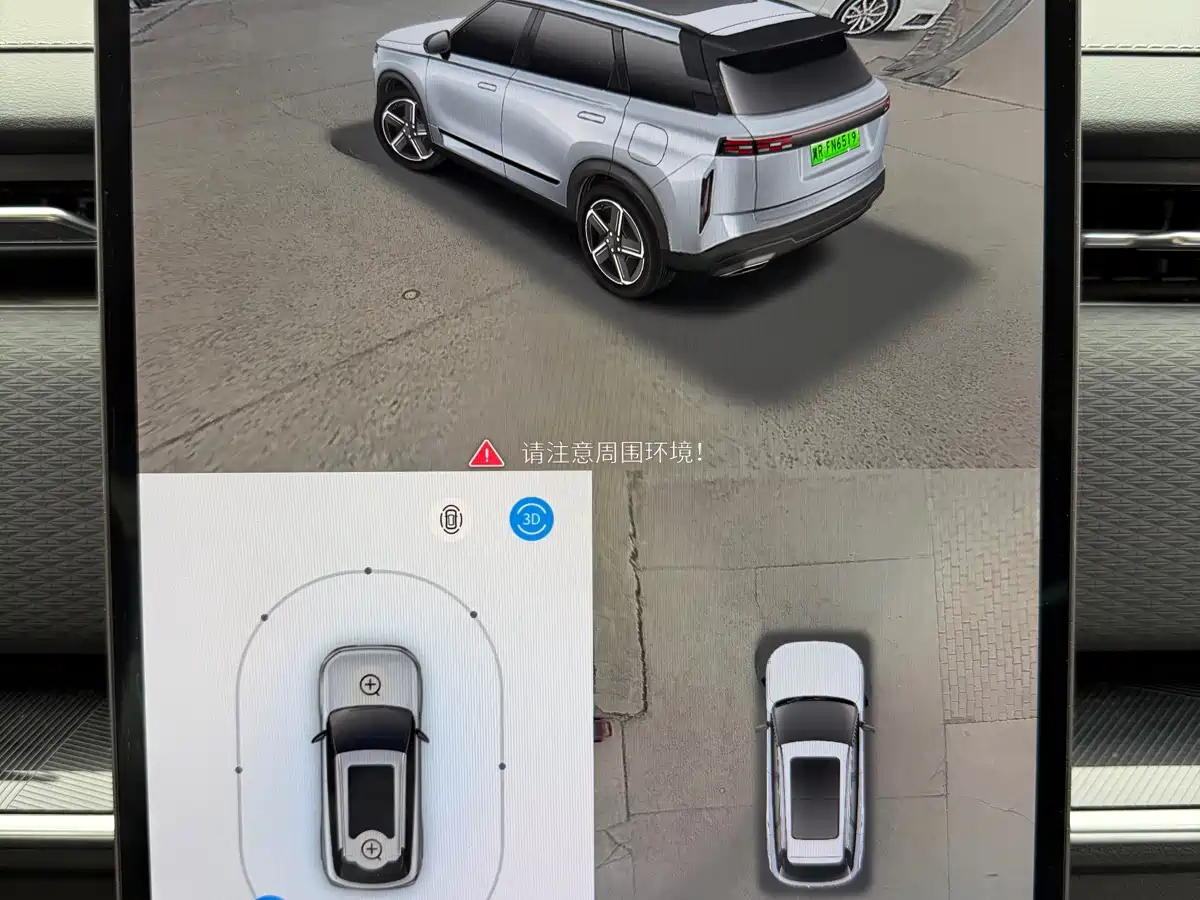 CHERY EXPLORE 06 C DM