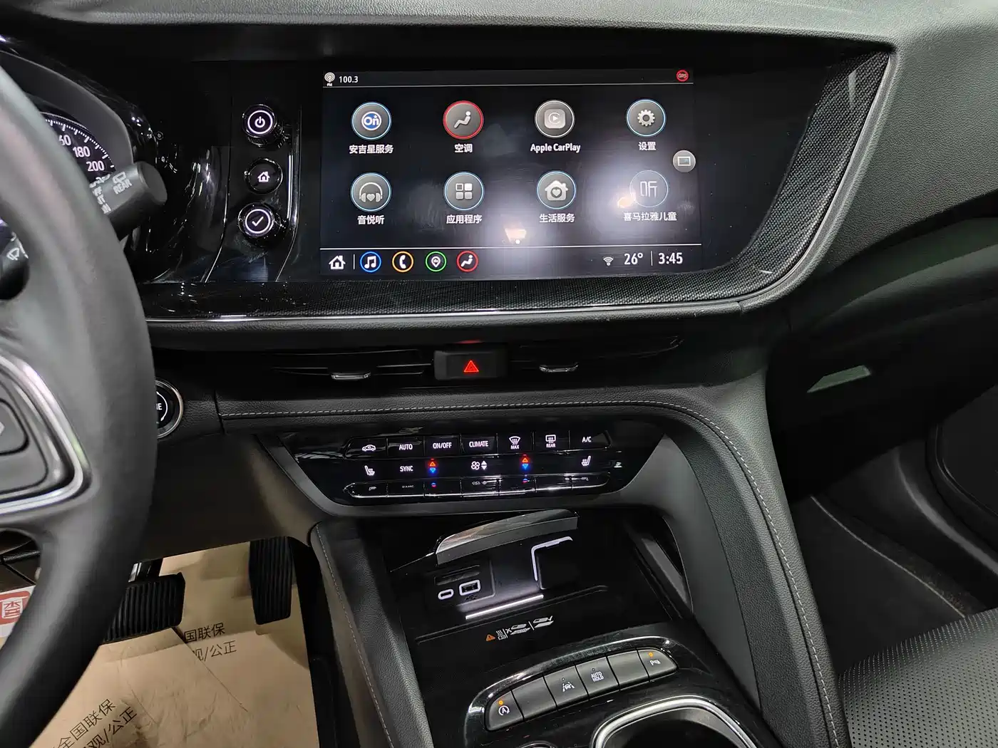 Buick Envision S 2023 Envision S 652T FWD Luxury фото 12
