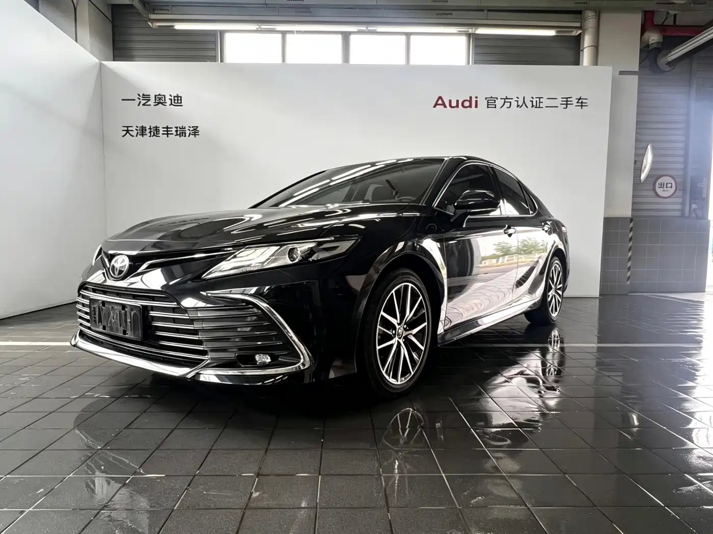 Toyota Camry 2021 2.5G Luxury Edition
